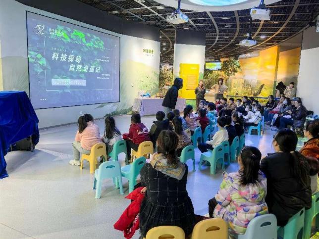 “科技探秘-自然奇遇记”公益课圆满落幕
