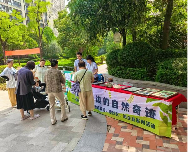 标本走进社区 科普自然奇迹