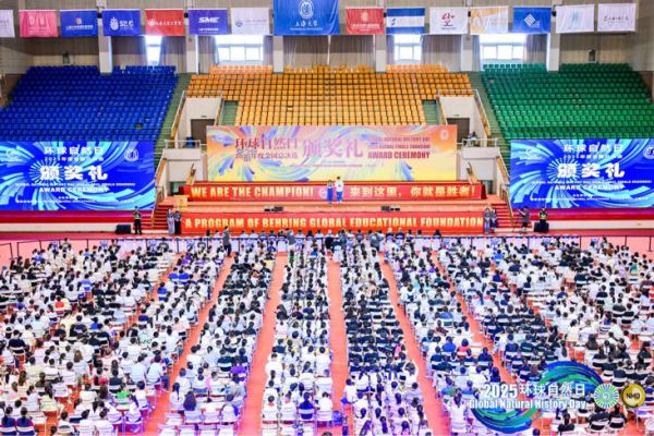 蝉鸣暑日誉满行囊 2025年度环球自然日...