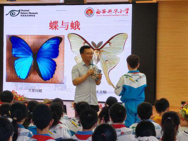 “馆校合作”启新程自然历史走进兴华小学