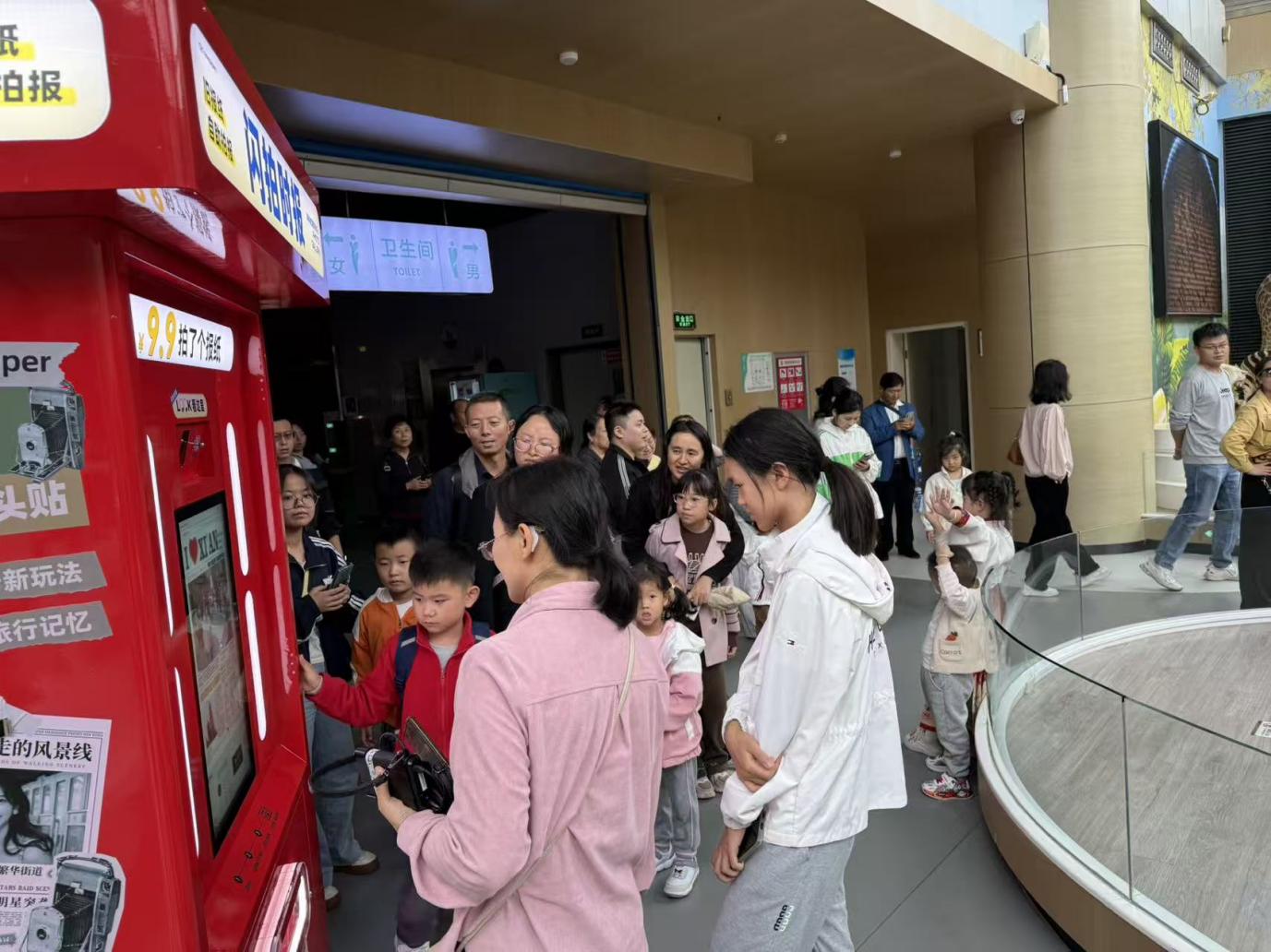 双节新花样！自助拍报机获得观众喜爱